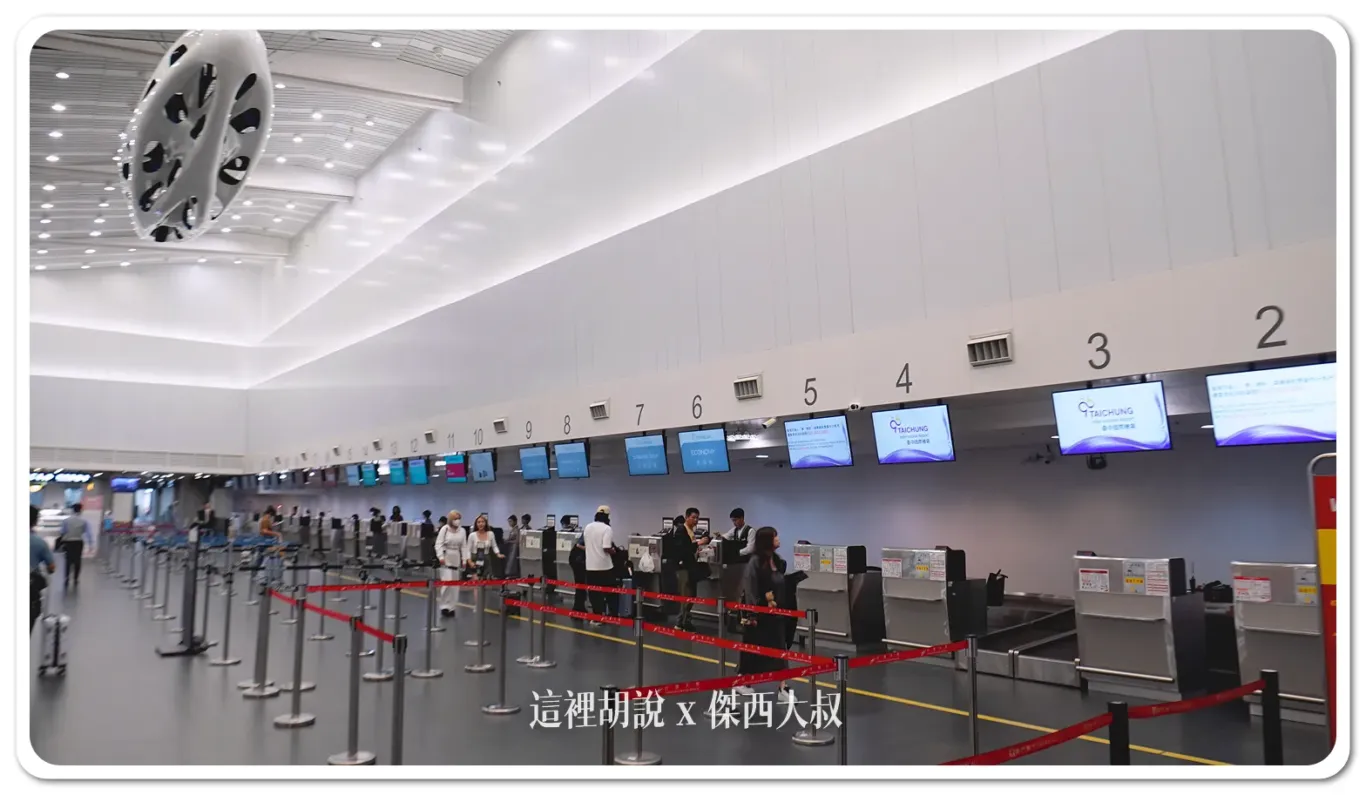 RMQ,台中國際機場,台中機場,機場系列文章,清泉崗機場 RMQ,台中國際機場,台中機場,機場系列文章,清泉崗機場