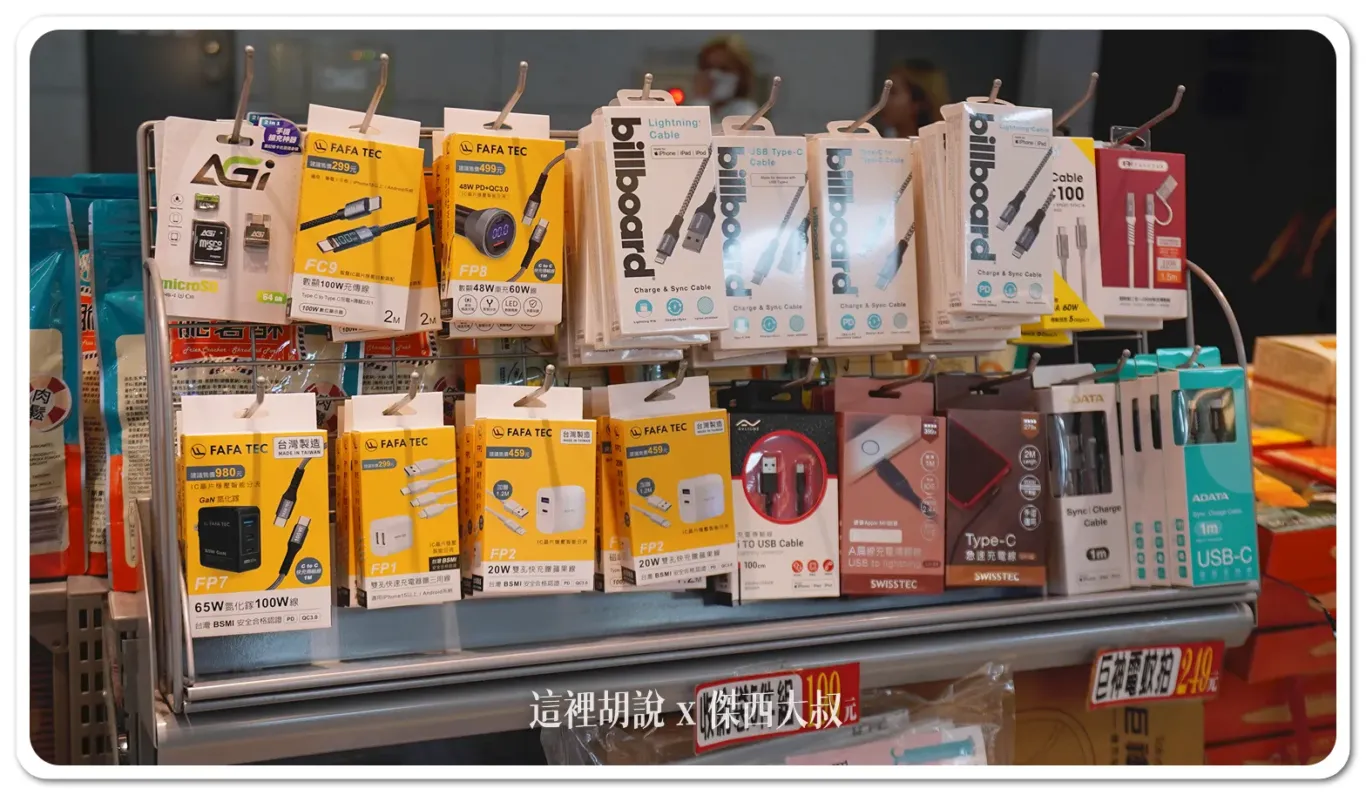 RMQ,台中國際機場,台中機場,機場系列文章,清泉崗機場 RMQ,台中國際機場,台中機場,機場系列文章,清泉崗機場