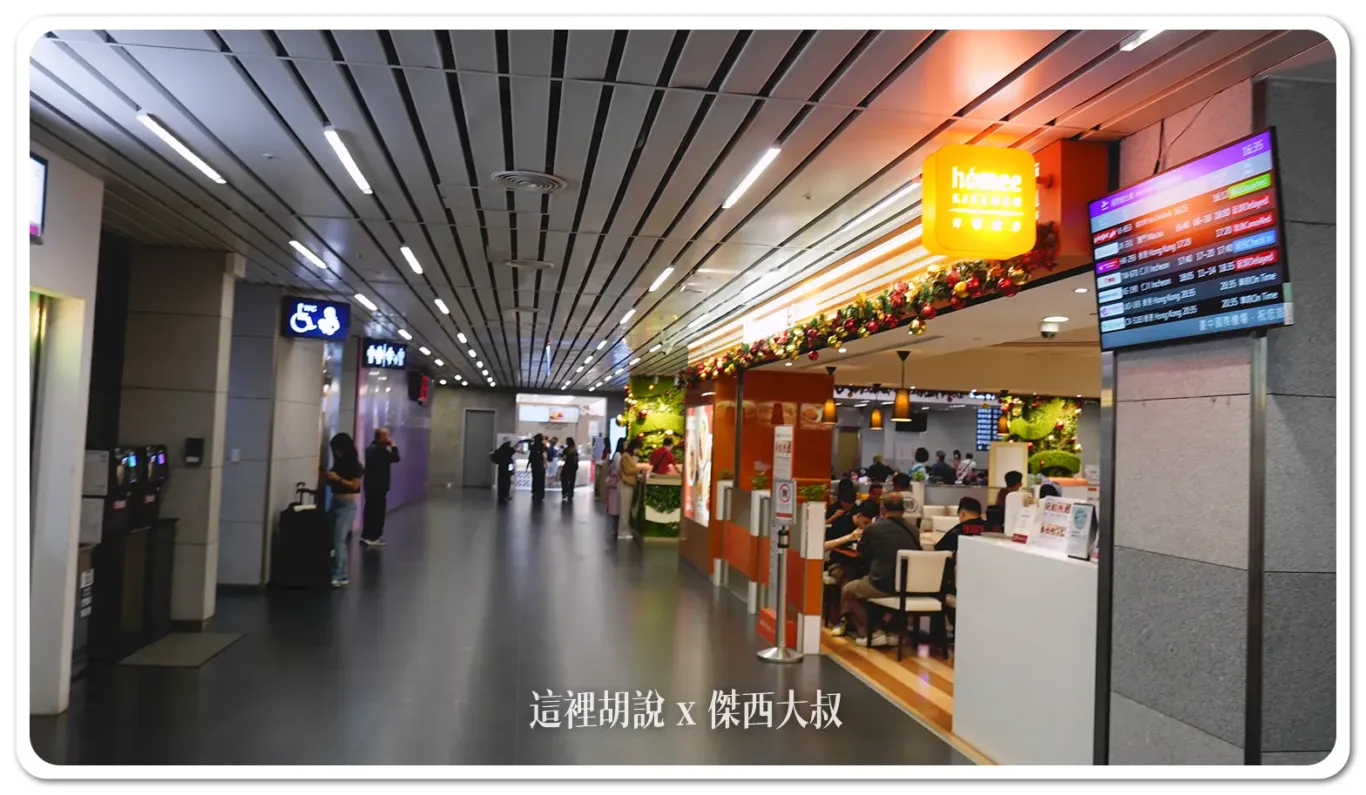 RMQ,台中國際機場,台中機場,機場系列文章,清泉崗機場 RMQ,台中國際機場,台中機場,機場系列文章,清泉崗機場