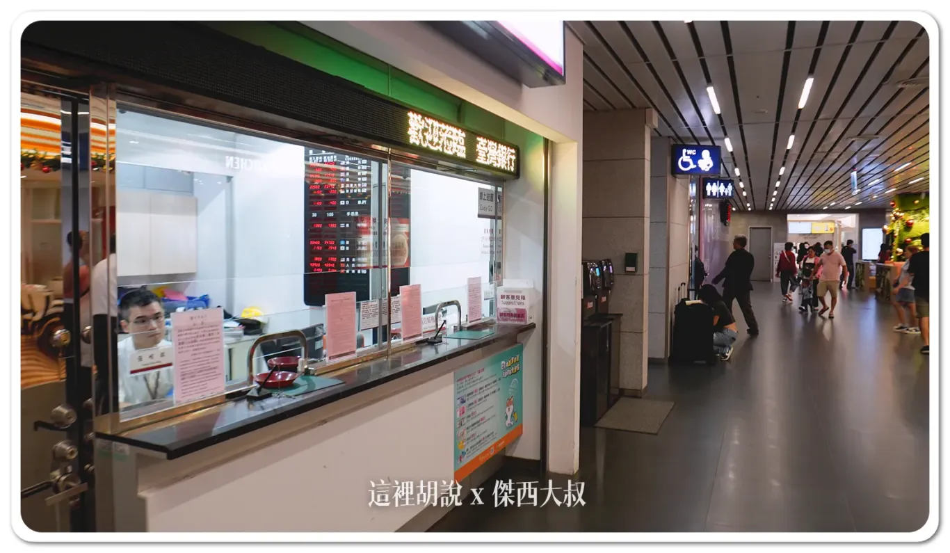 RMQ,台中國際機場,台中機場,機場系列文章,清泉崗機場 RMQ,台中國際機場,台中機場,機場系列文章,清泉崗機場