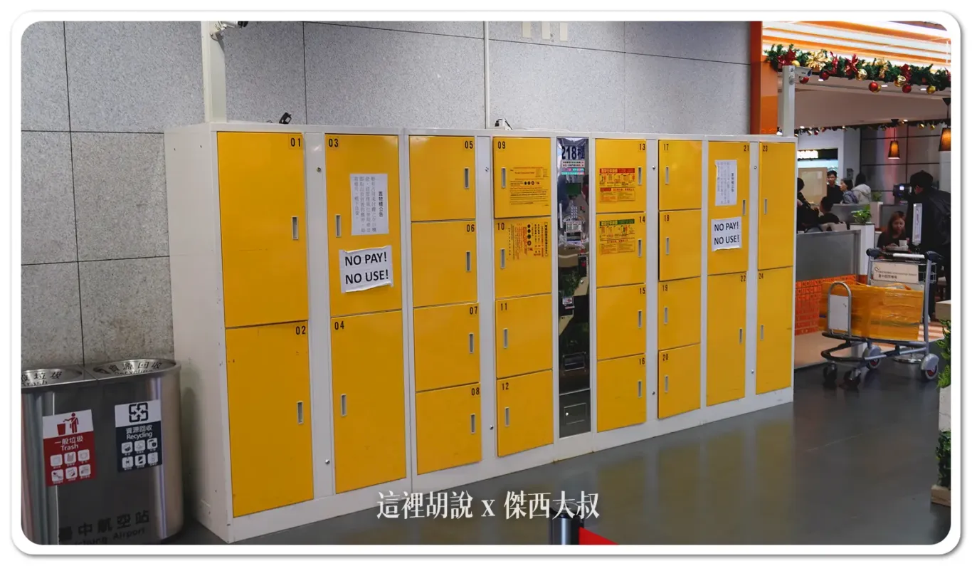 RMQ,台中國際機場,台中機場,機場系列文章,清泉崗機場 RMQ,台中國際機場,台中機場,機場系列文章,清泉崗機場