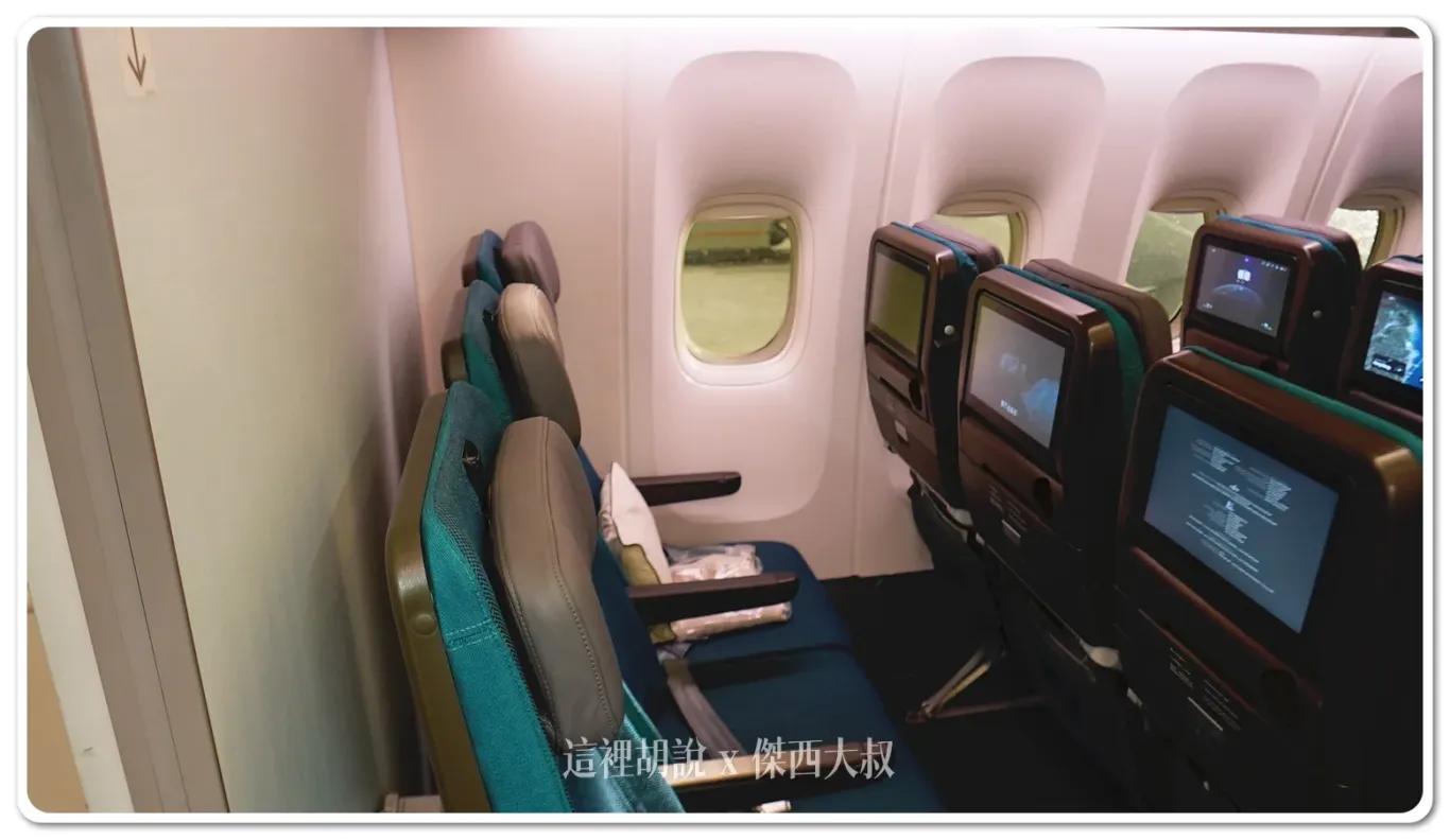 最後一排座位保有後傾空間