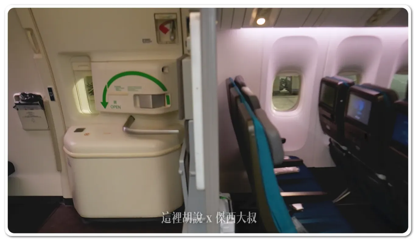 53排後面是牆壁不是廁所