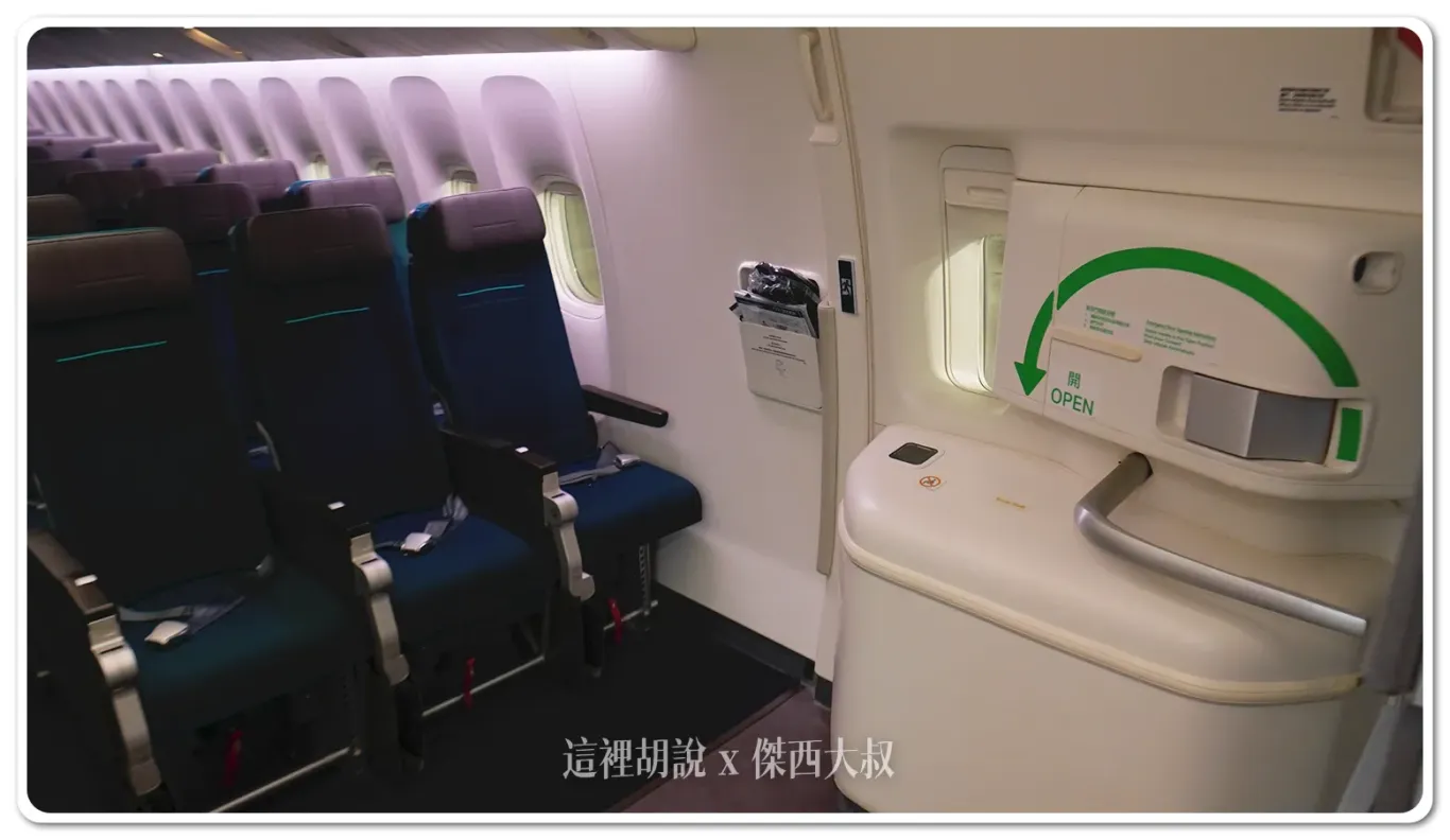 一樣的第二區的緊急出口一樣沒有窗戶