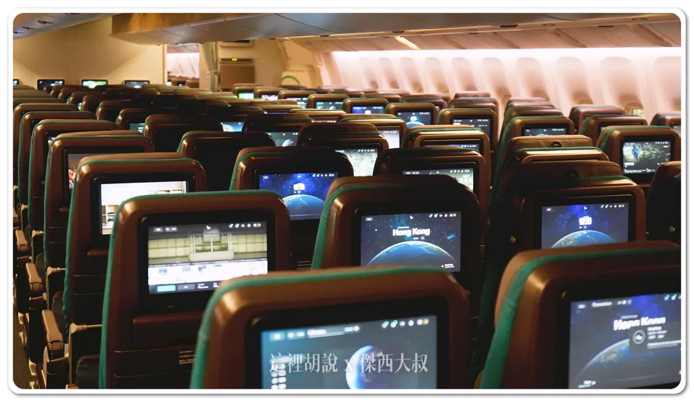 77J,CX,SEAT MAP,優選經濟艙,全觸控螢幕,台港航線,國泰,國泰經濟艙,國泰航空,國泰航空77J,國泰航空相關文章,國泰航空評價,國泰航空選位,嬰兒搖籃,客艙,客艙座位相關文章,座位,座位圖,座位大小,座位推薦,座位查詢,座位空間,座位表,座位選擇,座椅,機上娛樂系統,機艙配置,沒有窗戶,無窗座位,經濟艙,緊急出口座位,藍芽耳機,選擇,飛機座位,飛行體驗 77J,CX,SEAT MAP,優選經濟艙,全觸控螢幕,台港航線,國泰,國泰經濟艙,國泰航空,國泰航空77J,國泰航空相關文章,國泰航空評價,國泰航空選位,嬰兒搖籃,客艙,客艙座位相關文章,座位,座位圖,座位大小,座位推薦,座位查詢,座位空間,座位表,座位選擇,座椅,機上娛樂系統,機艙配置,沒有窗戶,無窗座位,經濟艙,緊急出口座位,藍芽耳機,選擇,飛機座位,飛行體驗