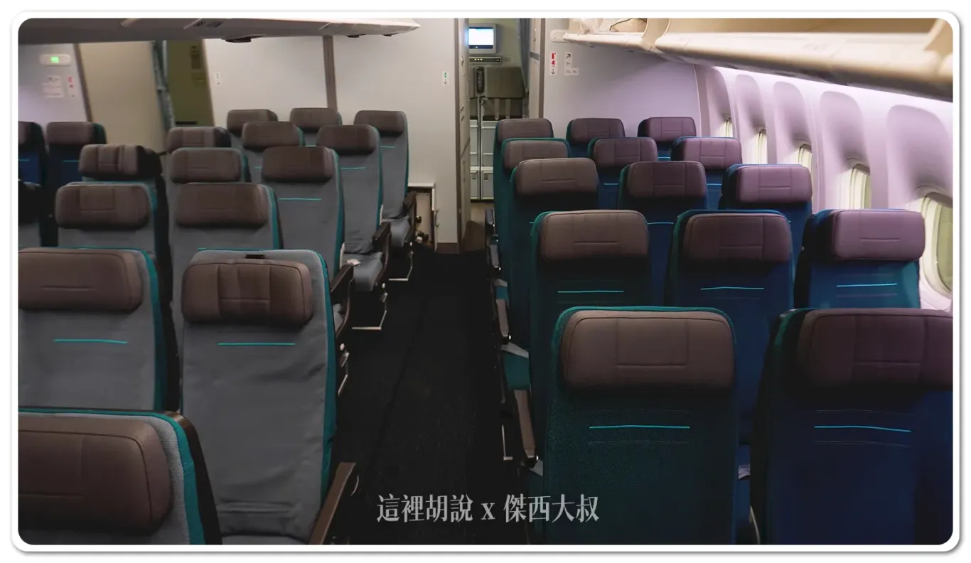 最後四排因為機艙空間縮減,所以變成3-3-3的配置