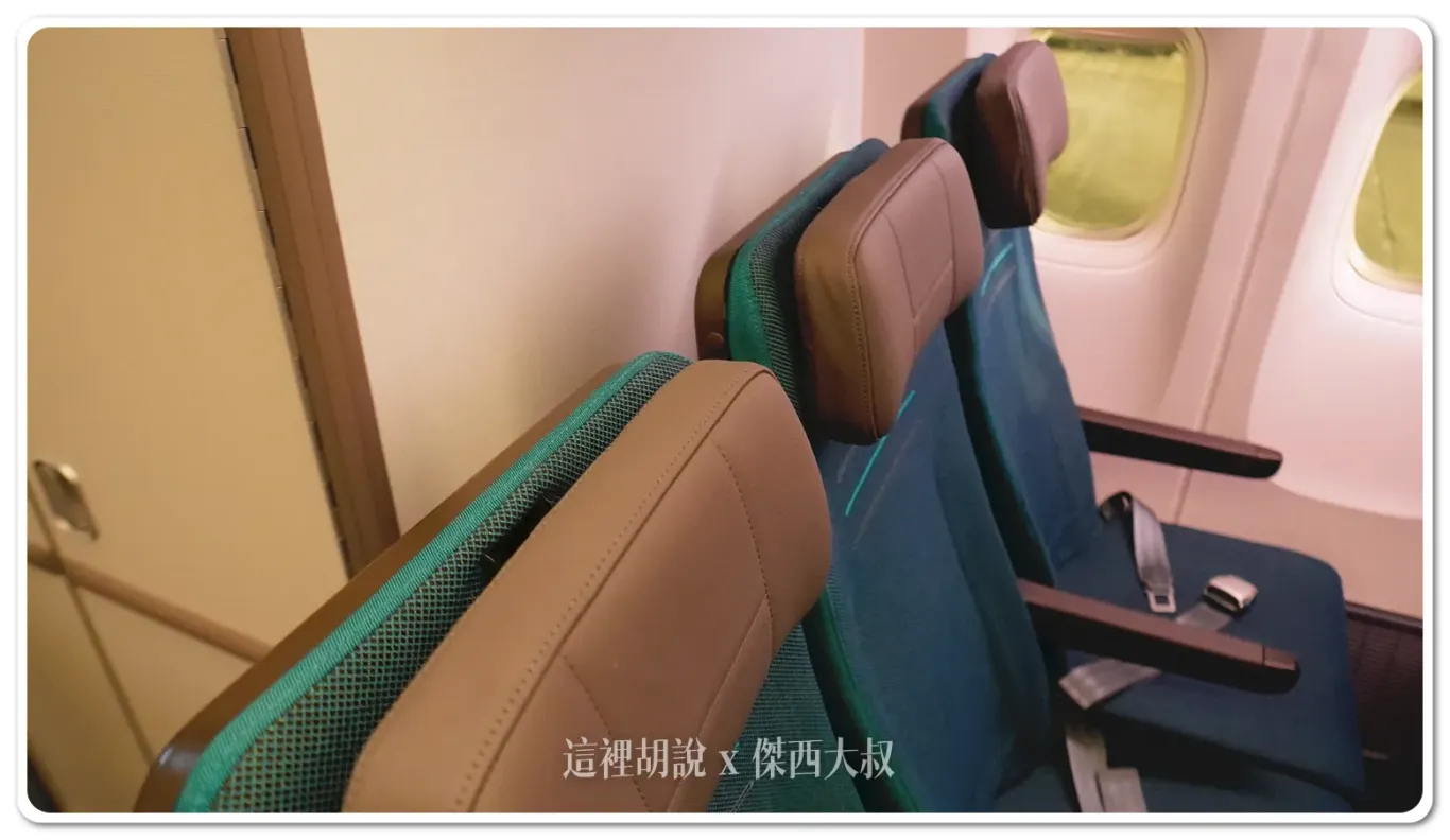最後一排還是保有往後躺下的空間