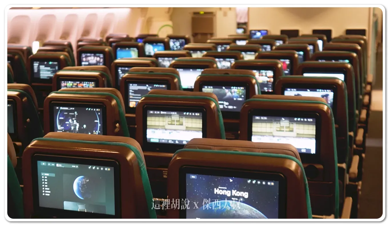 77J,CX,SEAT MAP,優選經濟艙,全觸控螢幕,台港航線,國泰,國泰經濟艙,國泰航空,國泰航空77J,國泰航空相關文章,國泰航空評價,國泰航空選位,嬰兒搖籃,客艙,客艙座位相關文章,座位,座位圖,座位大小,座位推薦,座位查詢,座位空間,座位表,座位選擇,座椅,機上娛樂系統,機艙配置,沒有窗戶,無窗座位,經濟艙,緊急出口座位,藍芽耳機,選擇,飛機座位,飛行體驗 77J,CX,SEAT MAP,優選經濟艙,全觸控螢幕,台港航線,國泰,國泰經濟艙,國泰航空,國泰航空77J,國泰航空相關文章,國泰航空評價,國泰航空選位,嬰兒搖籃,客艙,客艙座位相關文章,座位,座位圖,座位大小,座位推薦,座位查詢,座位空間,座位表,座位選擇,座椅,機上娛樂系統,機艙配置,沒有窗戶,無窗座位,經濟艙,緊急出口座位,藍芽耳機,選擇,飛機座位,飛行體驗