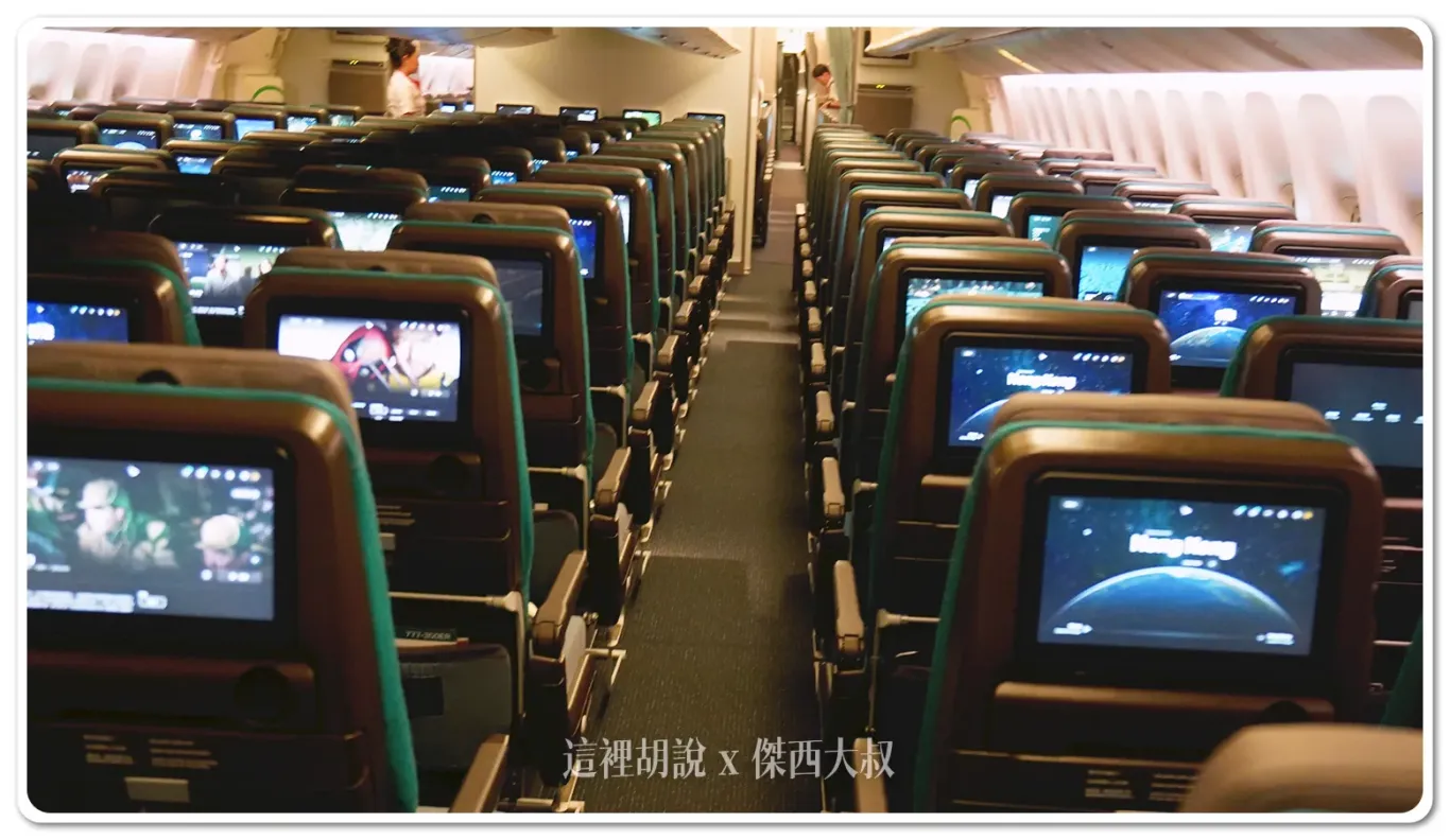77J,CX,SEAT MAP,優選經濟艙,全觸控螢幕,台港航線,國泰,國泰經濟艙,國泰航空,國泰航空77J,國泰航空相關文章,國泰航空評價,國泰航空選位,嬰兒搖籃,客艙,客艙座位相關文章,座位,座位圖,座位大小,座位推薦,座位查詢,座位空間,座位表,座位選擇,座椅,機上娛樂系統,機艙配置,沒有窗戶,無窗座位,經濟艙,緊急出口座位,藍芽耳機,選擇,飛機座位,飛行體驗 77J,CX,SEAT MAP,優選經濟艙,全觸控螢幕,台港航線,國泰,國泰經濟艙,國泰航空,國泰航空77J,國泰航空相關文章,國泰航空評價,國泰航空選位,嬰兒搖籃,客艙,客艙座位相關文章,座位,座位圖,座位大小,座位推薦,座位查詢,座位空間,座位表,座位選擇,座椅,機上娛樂系統,機艙配置,沒有窗戶,無窗座位,經濟艙,緊急出口座位,藍芽耳機,選擇,飛機座位,飛行體驗