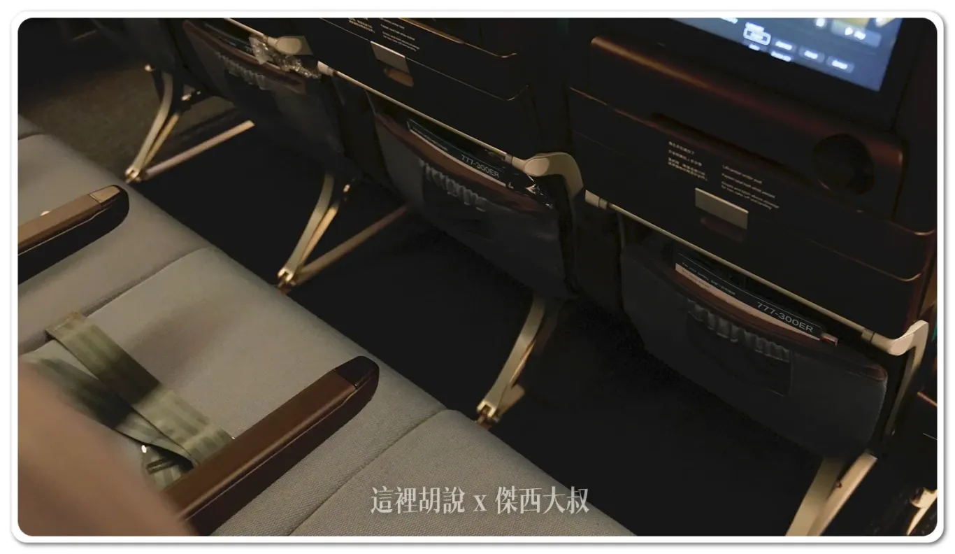 中間DEFG座位沒有明顯的視訊盒佔用空間