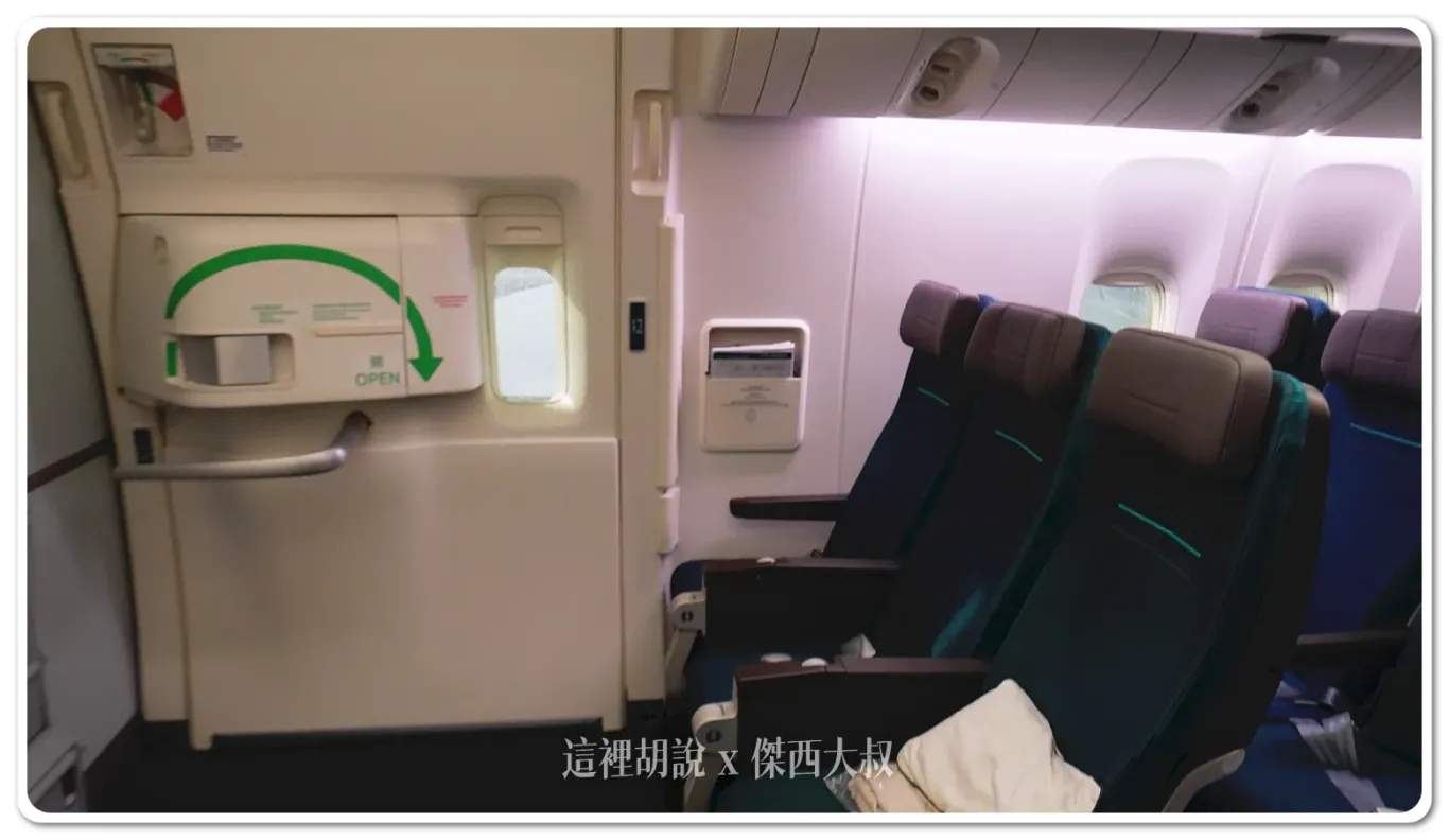 第一區的三號門的緊急出口門下方為平整設計