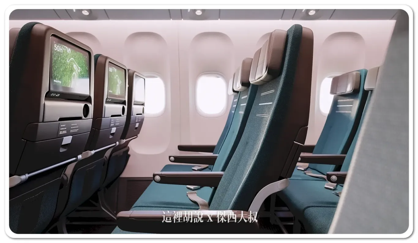 77J,cathay pacfic,CX,SEAT MAP,優選經濟艙,國泰,國泰航空,客艙,座位,座位圖,座位推薦,座位查詢,座位表,座位選擇,座椅,無窗座位,經濟艙,藍芽耳機,選擇 77J,cathay pacfic,CX,SEAT MAP,優選經濟艙,國泰,國泰航空,客艙,座位,座位圖,座位推薦,座位查詢,座位表,座位選擇,座椅,無窗座位,經濟艙,藍芽耳機,選擇