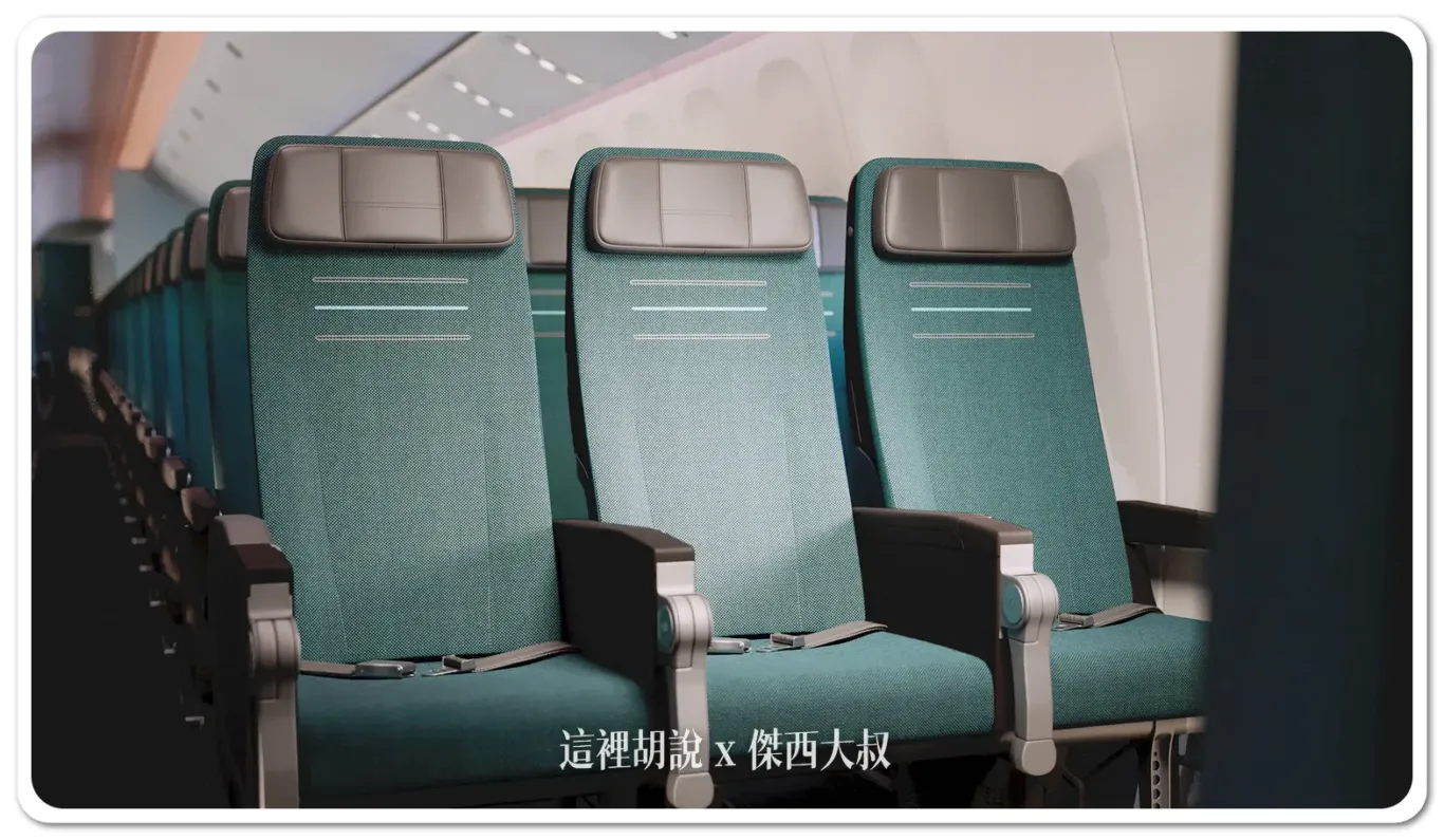 77J,cathay pacfic,CX,SEAT MAP,優選經濟艙,國泰,國泰航空,客艙,座位,座位圖,座位推薦,座位查詢,座位表,座位選擇,座椅,無窗座位,經濟艙,藍芽耳機,選擇 77J,cathay pacfic,CX,SEAT MAP,優選經濟艙,國泰,國泰航空,客艙,座位,座位圖,座位推薦,座位查詢,座位表,座位選擇,座椅,無窗座位,經濟艙,藍芽耳機,選擇