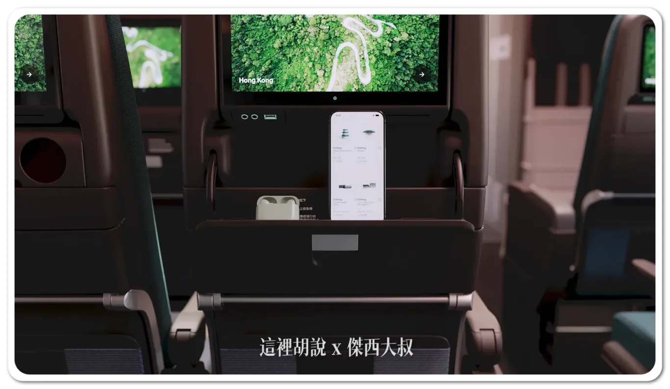 個人電視下方的儲物小格 USB 充電埠和電源插座