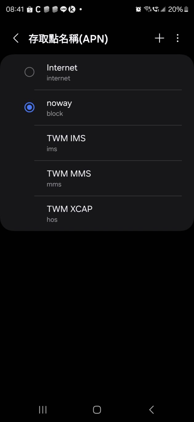 5ber,ESIM,三星支援ESIM,上網卡,安卓支援ESIM,手機上網,開箱新鮮貨 5ber,ESIM,三星支援ESIM,上網卡,安卓支援ESIM,手機上網,開箱新鮮貨