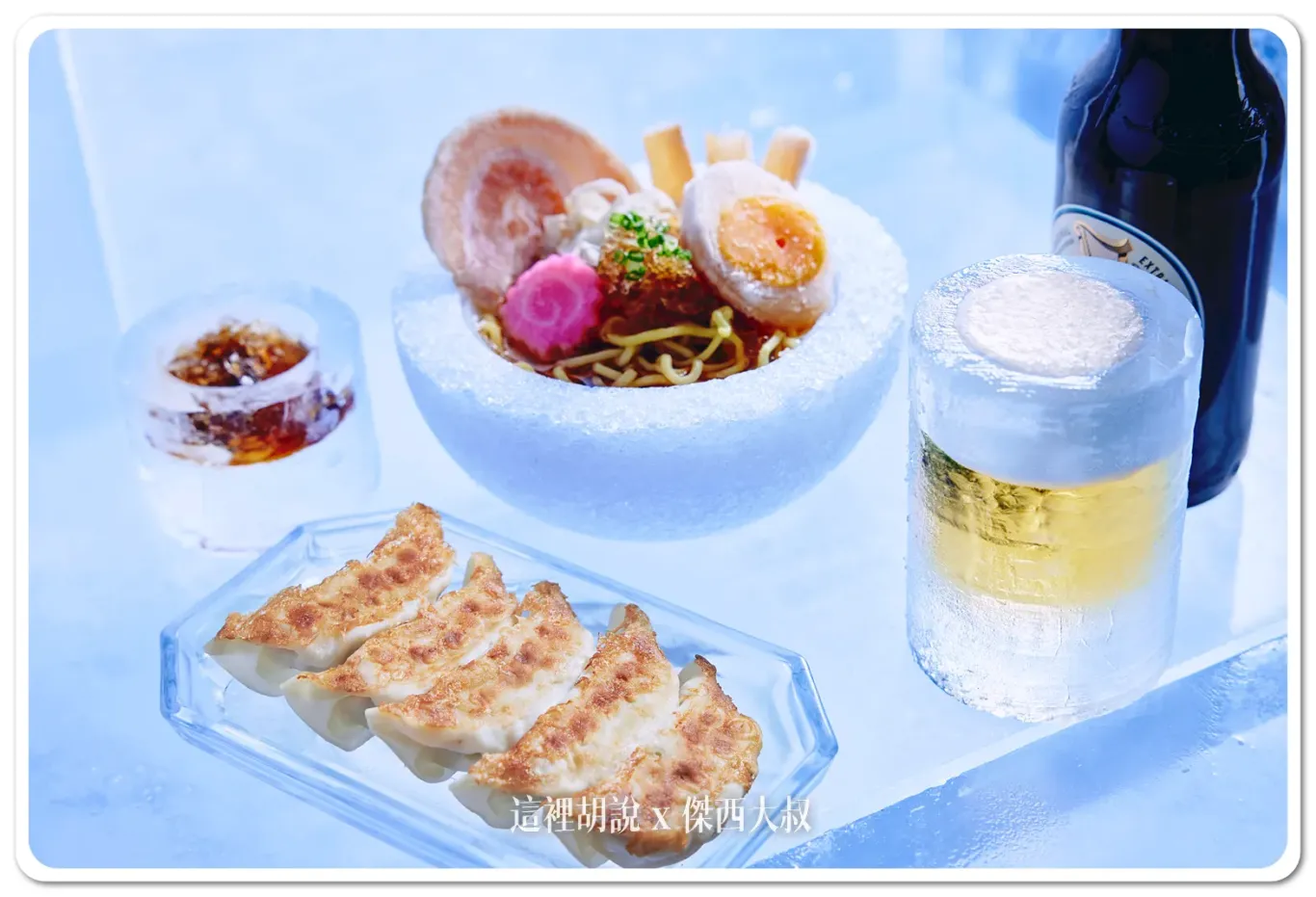 TOMAMU度假村,住宿,冰之村,北海道,愛絲冰城,星野,星野集團新聞,星野集團飯店,甜點 TOMAMU度假村,住宿,冰之村,北海道,愛絲冰城,星野,星野集團新聞,星野集團飯店,甜點
