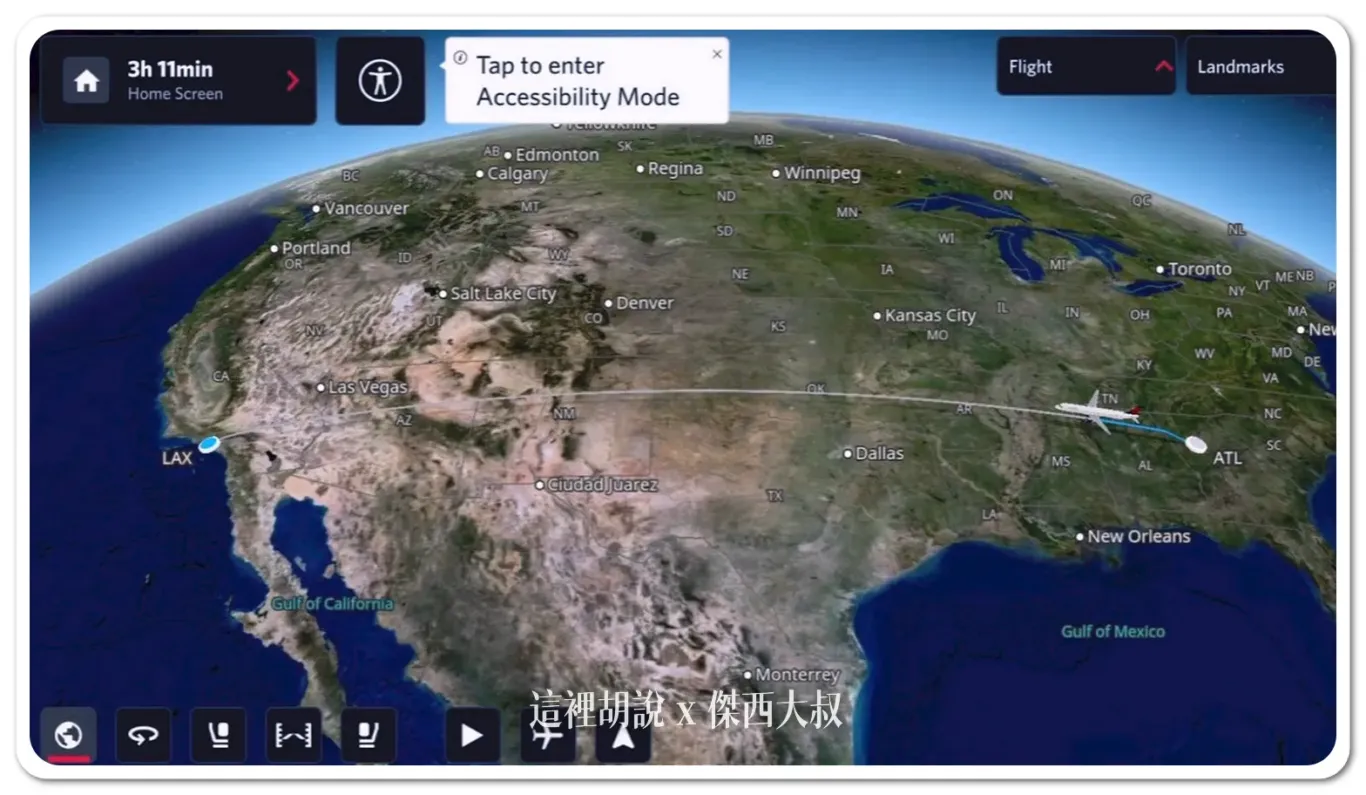 FLIGHSHOW,無障礙地圖,達美,達美航空,達美航空新聞,飛行地圖 FLIGHSHOW,無障礙地圖,達美,達美航空,達美航空新聞,飛行地圖