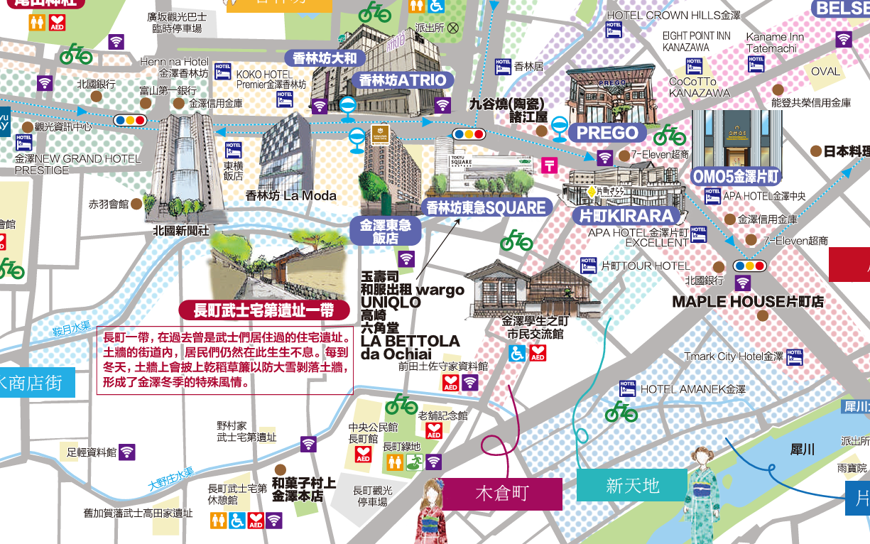 中央味食街,北陸,新天地商店街,日本,星野集團相關文章,木倉町商店街,片町,金沢,金澤,金澤市老舖紀念館,長町,長町武家屋敷跡,雞肉串橫丁,香林坊 中央味食街,北陸,新天地商店街,日本,星野集團相關文章,木倉町商店街,片町,金沢,金澤,金澤市老舖紀念館,長町,長町武家屋敷跡,雞肉串橫丁,香林坊