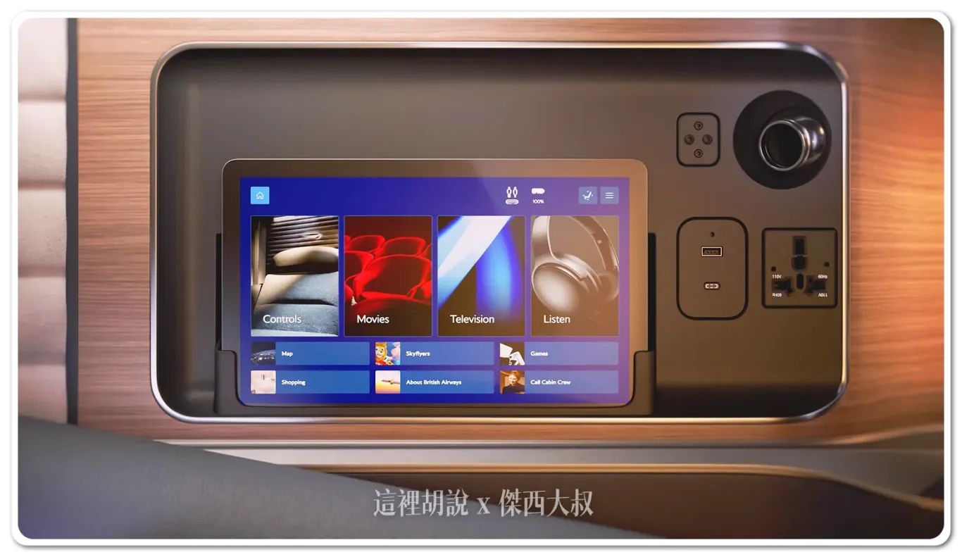 BA,FIRST class,客艙,英國航空,頭等艙 BA,FIRST class,客艙,英國航空,頭等艙