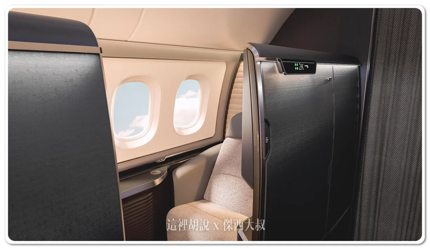 BA,FIRST class,客艙,英國航空,頭等艙 BA,FIRST class,客艙,英國航空,頭等艙