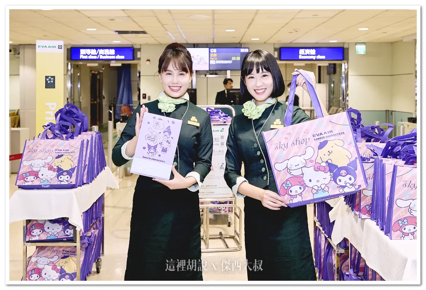B-16740,EVA AIR,HELLO KITTY,彩繪機,長榮航空,長榮航空新聞 B-16740,EVA AIR,HELLO KITTY,彩繪機,長榮航空,長榮航空新聞