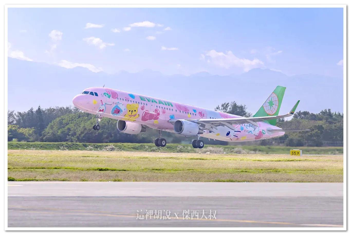 BR849,BR850,EVA AIR,HELLO KITTY,彩繪機,粉萌機,長榮航空,長榮航空新聞 BR849,BR850,EVA AIR,HELLO KITTY,彩繪機,粉萌機,長榮航空,長榮航空新聞
