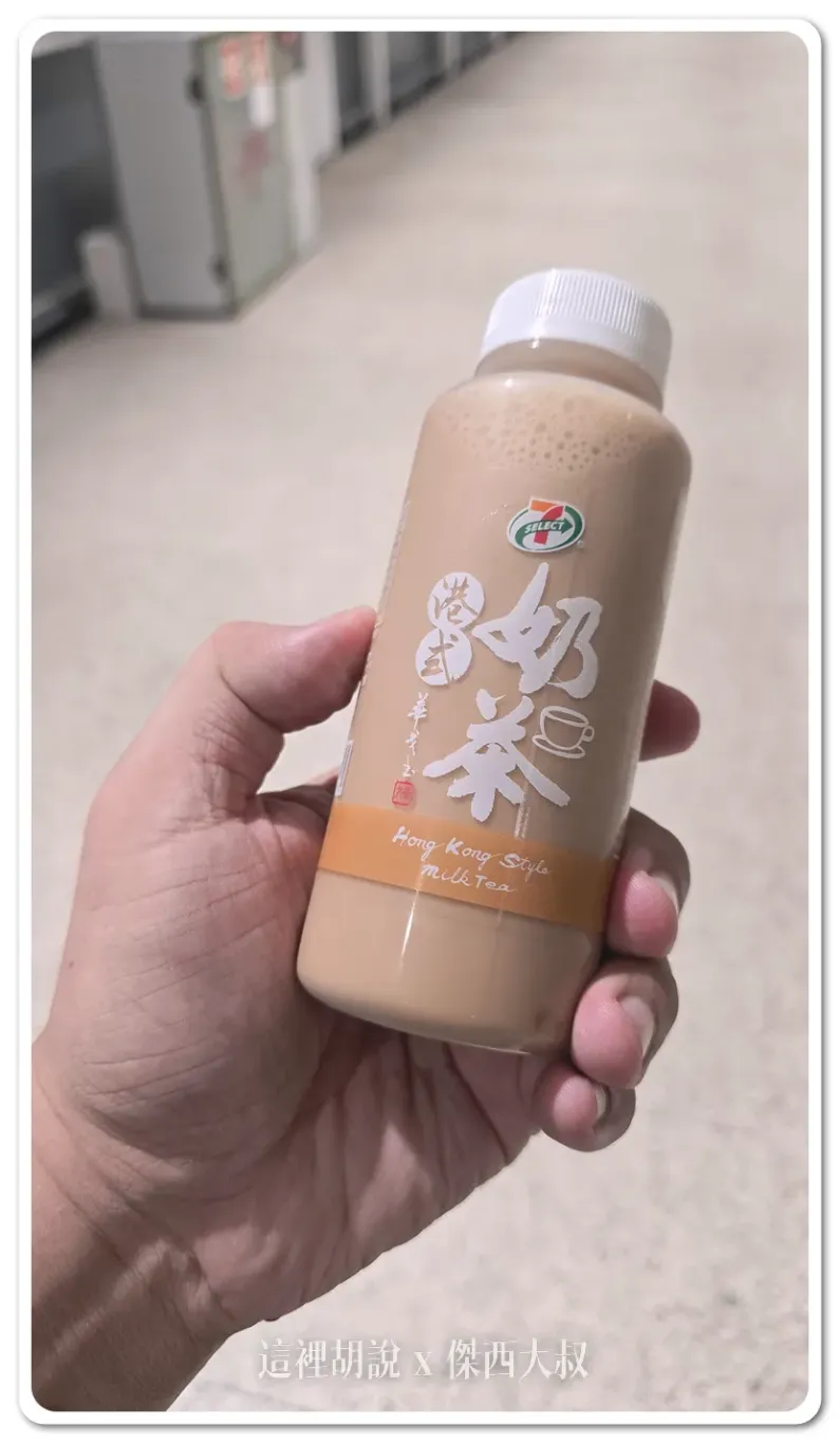 香港奶茶也是不能錯過的
