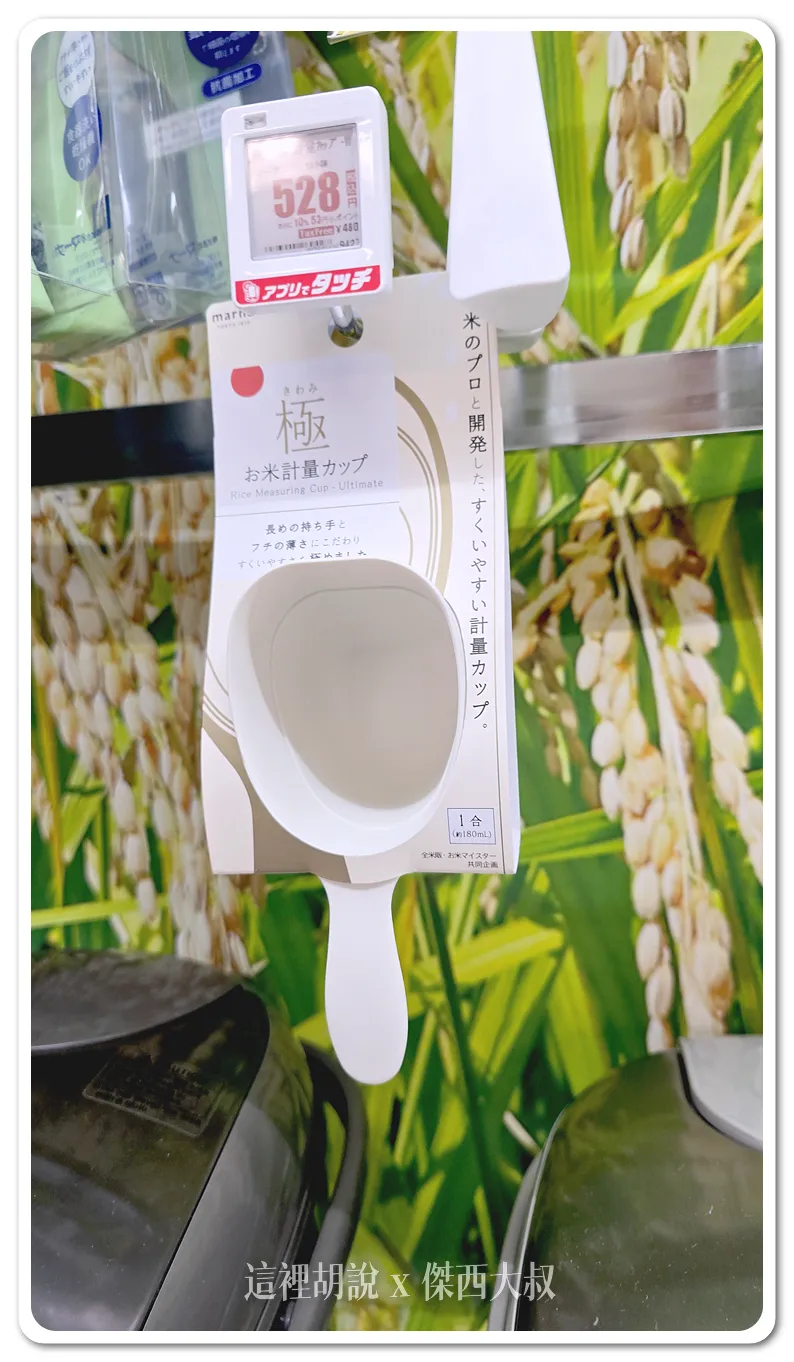 BIC CAMERA,IH壓力,IH電鍋,YODOBASHI,ZOJIRUSHI,內鍋,加熱線圈,南部鐵器,日本,日本必買電器,日本電鍋,本土鍋,煮飯,白飯,虎牌,象印,豪熱羽釜,開箱新鮮貨,陶鍋,電器,電子鍋,電鍋,電鍋怎麼買,電飯鍋,飯鍋 BIC CAMERA,IH壓力,IH電鍋,YODOBASHI,ZOJIRUSHI,內鍋,加熱線圈,南部鐵器,日本,日本必買電器,日本電鍋,本土鍋,煮飯,白飯,虎牌,象印,豪熱羽釜,開箱新鮮貨,陶鍋,電器,電子鍋,電鍋,電鍋怎麼買,電飯鍋,飯鍋
