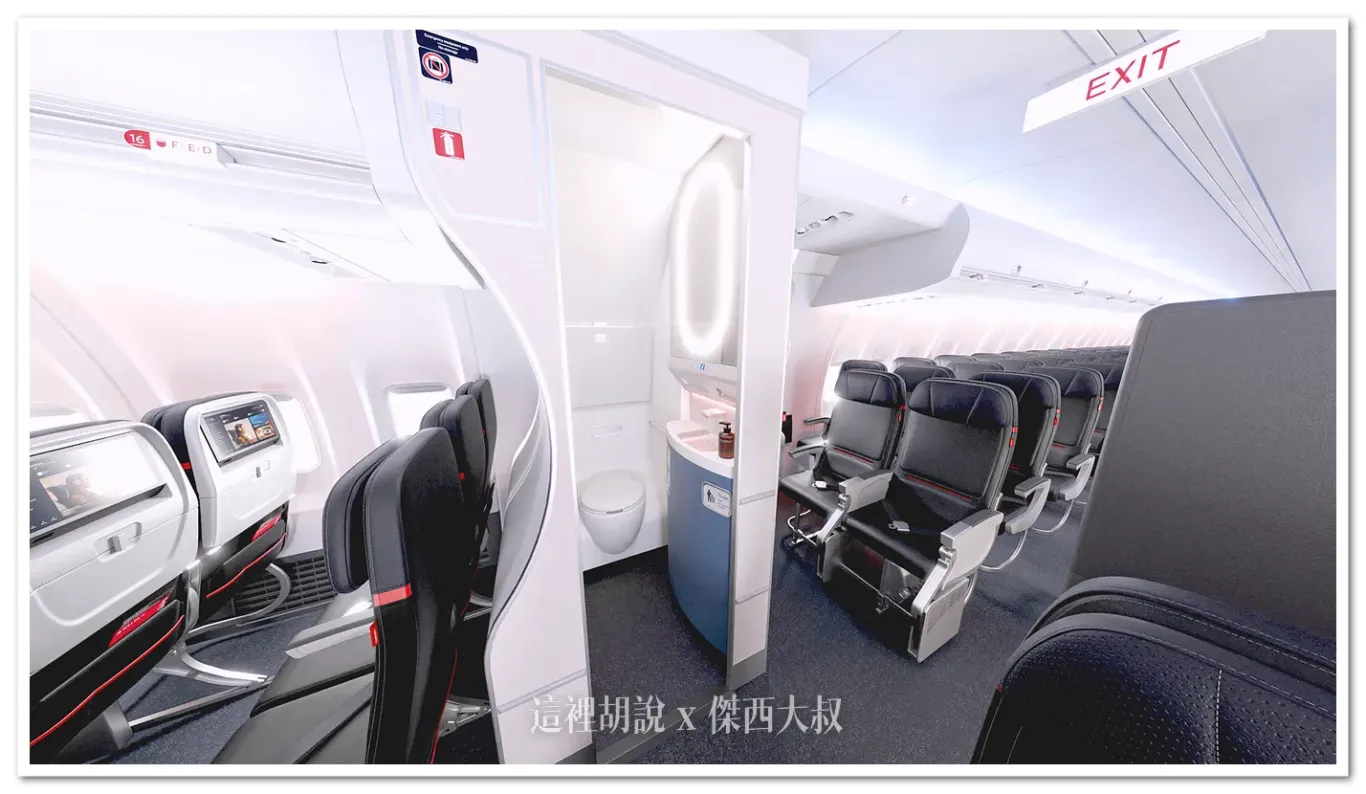 A350,西雅圖,達美,達美航空,達美航空新聞 A350,西雅圖,達美,達美航空,達美航空新聞