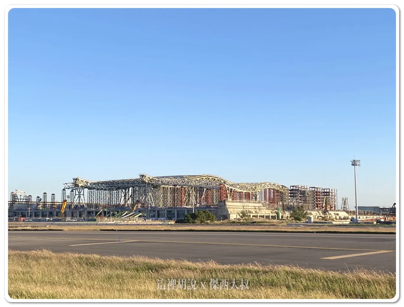 工區,施工進度,桃園國際機場,桃園機場,橫樑吊掛,第三航廈,雲頂天花 工區,施工進度,桃園國際機場,桃園機場,橫樑吊掛,第三航廈,雲頂天花