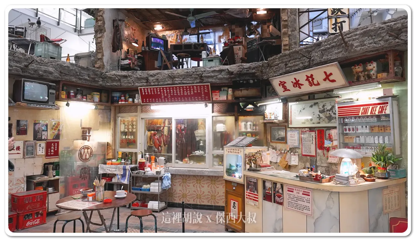 九龍城寨,佈景,啟德AIRSIDE,展覽,布景,走進香港電影,香港旅遊發展局,香港機場 九龍城寨,佈景,啟德AIRSIDE,展覽,布景,走進香港電影,香港旅遊發展局,香港機場