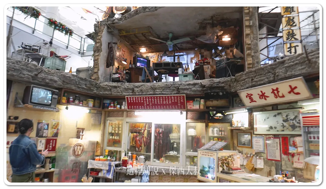 九龍城寨,佈景,啟德AIRSIDE,展覽,布景,走進香港電影,香港旅遊發展局,香港機場 九龍城寨,佈景,啟德AIRSIDE,展覽,布景,走進香港電影,香港旅遊發展局,香港機場