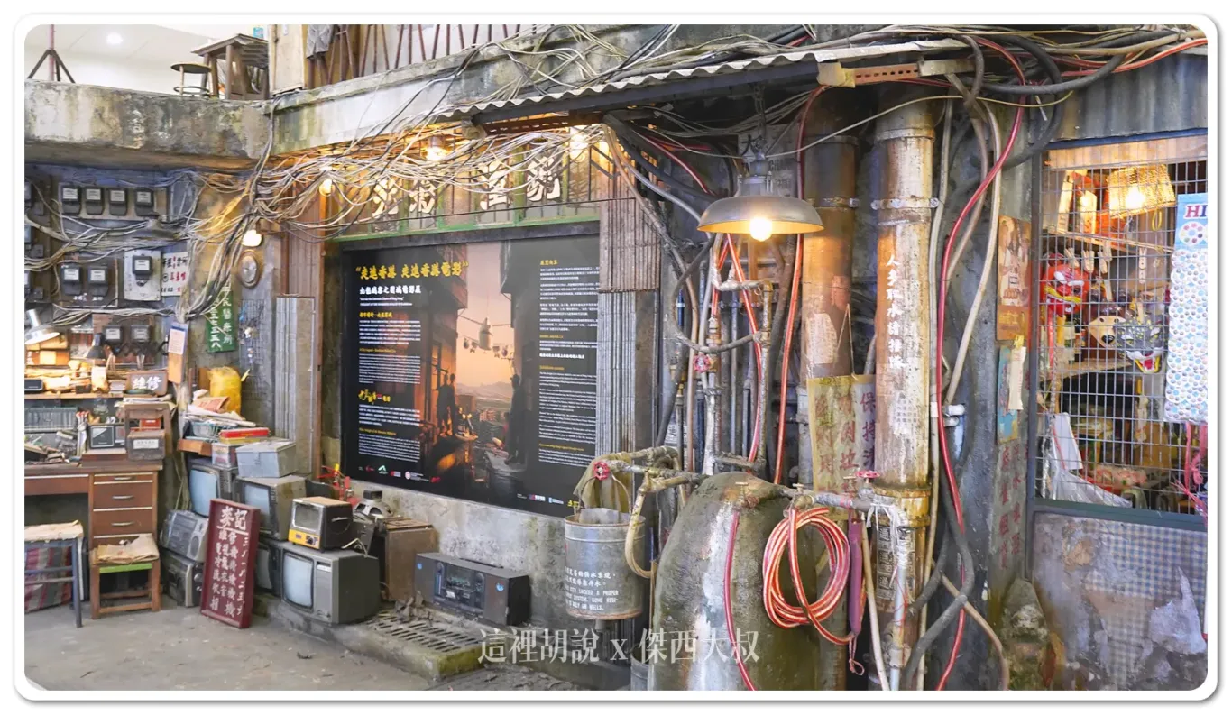 九龍城寨,佈景,啟德AIRSIDE,展覽,布景,走進香港電影,香港旅遊發展局,香港機場 九龍城寨,佈景,啟德AIRSIDE,展覽,布景,走進香港電影,香港旅遊發展局,香港機場