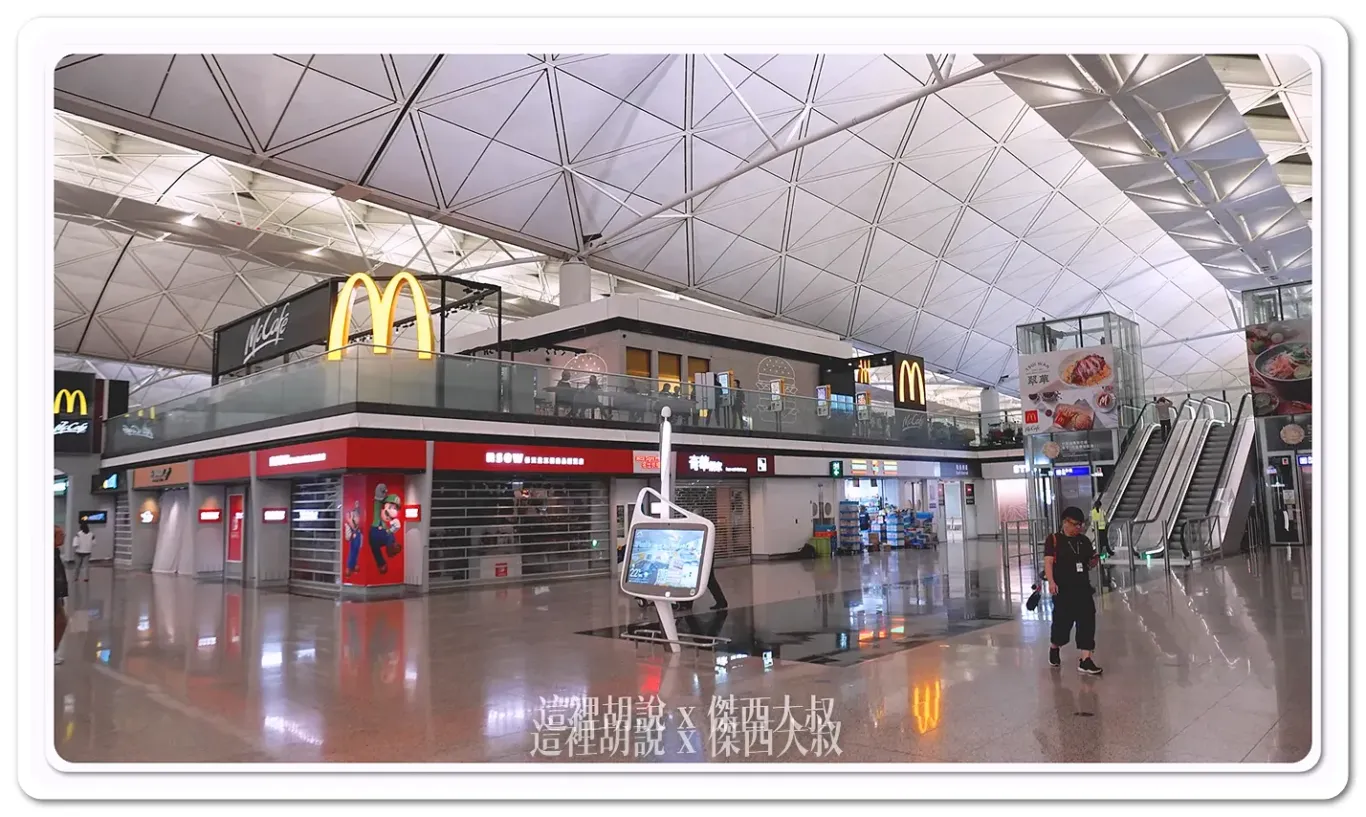 24小時,HKG,VHHH,入境大廳,出境大廳,國泰航空報到櫃臺,國泰航空櫃臺,抵達大廳,自助託運,超商,離境大廳,香港國際機場,香港機場 24小時,HKG,VHHH,入境大廳,出境大廳,國泰航空報到櫃臺,國泰航空櫃臺,抵達大廳,自助託運,超商,離境大廳,香港國際機場,香港機場