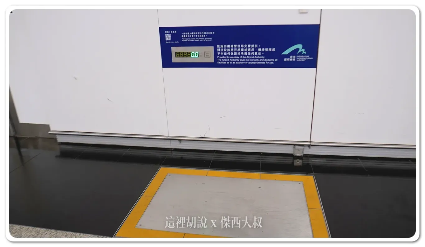 24小時,HKG,VHHH,入境大廳,出境大廳,國泰航空報到櫃臺,國泰航空櫃臺,抵達大廳,自助託運,超商,離境大廳,香港國際機場,香港機場 24小時,HKG,VHHH,入境大廳,出境大廳,國泰航空報到櫃臺,國泰航空櫃臺,抵達大廳,自助託運,超商,離境大廳,香港國際機場,香港機場