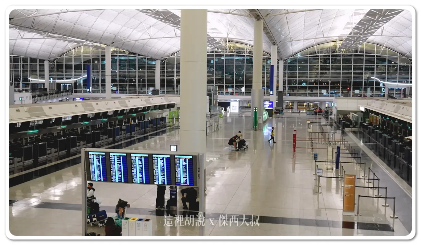 24小時,HKG,VHHH,入境大廳,出境大廳,國泰航空報到櫃臺,國泰航空櫃臺,抵達大廳,自助託運,超商,離境大廳,香港國際機場,香港機場 24小時,HKG,VHHH,入境大廳,出境大廳,國泰航空報到櫃臺,國泰航空櫃臺,抵達大廳,自助託運,超商,離境大廳,香港國際機場,香港機場