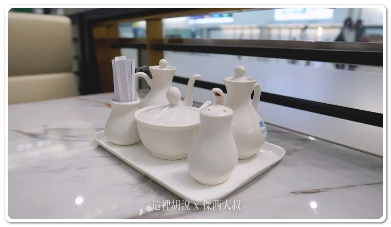 桌上的的佐料醬油、胡椒