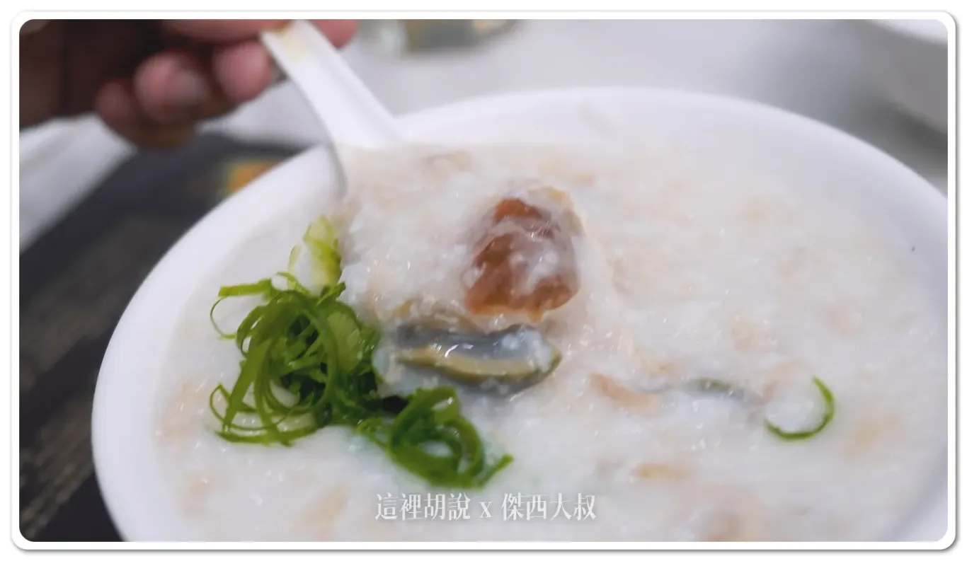 香港的粥品會煮到連米心都會看不到的狀態