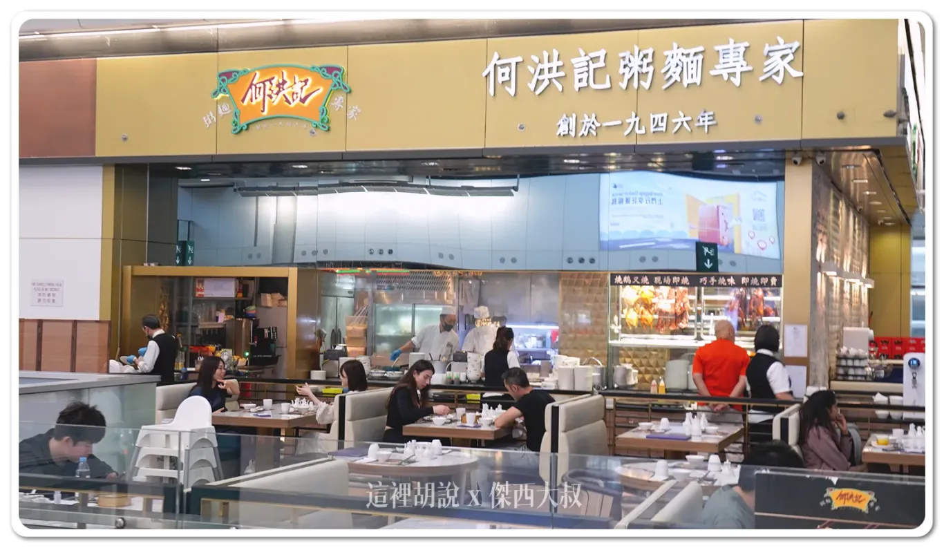 我沒記錯的話,傑西之前就有吃過本店