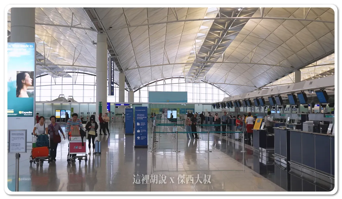 24小時,HKG,VHHH,入境大廳,出境大廳,國泰航空報到櫃臺,國泰航空櫃臺,抵達大廳,自助託運,超商,離境大廳,香港國際機場,香港機場 24小時,HKG,VHHH,入境大廳,出境大廳,國泰航空報到櫃臺,國泰航空櫃臺,抵達大廳,自助託運,超商,離境大廳,香港國際機場,香港機場
