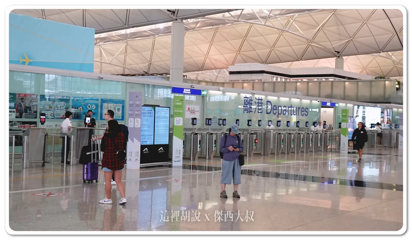 24小時,HKG,VHHH,入境大廳,出境大廳,國泰航空報到櫃臺,國泰航空櫃臺,抵達大廳,自助託運,超商,離境大廳,香港國際機場,香港機場 24小時,HKG,VHHH,入境大廳,出境大廳,國泰航空報到櫃臺,國泰航空櫃臺,抵達大廳,自助託運,超商,離境大廳,香港國際機場,香港機場