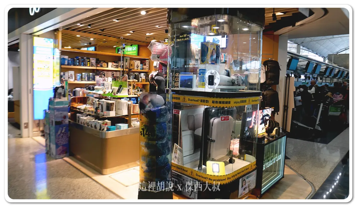 24小時,HKG,VHHH,入境大廳,出境大廳,國泰航空報到櫃臺,國泰航空櫃臺,抵達大廳,自助託運,超商,離境大廳,香港國際機場,香港機場 24小時,HKG,VHHH,入境大廳,出境大廳,國泰航空報到櫃臺,國泰航空櫃臺,抵達大廳,自助託運,超商,離境大廳,香港國際機場,香港機場
