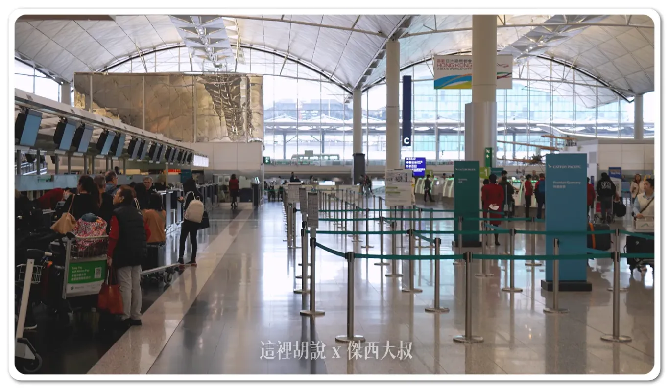 24小時,HKG,VHHH,入境大廳,出境大廳,國泰航空報到櫃臺,國泰航空櫃臺,抵達大廳,自助託運,超商,離境大廳,香港國際機場,香港機場 24小時,HKG,VHHH,入境大廳,出境大廳,國泰航空報到櫃臺,國泰航空櫃臺,抵達大廳,自助託運,超商,離境大廳,香港國際機場,香港機場