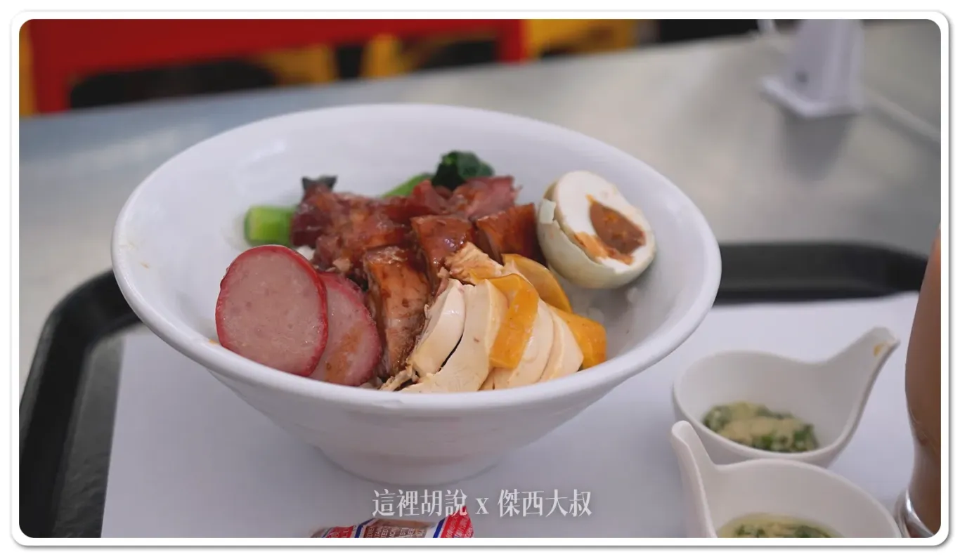 2024,can teen,傑西吃貨筆記,傑西懷胎七個月,機場系列文章,燒臘,香港機場,香港機場美食,香港機場餐廳,香港赤臘角機場 2024,can teen,傑西吃貨筆記,傑西懷胎七個月,機場系列文章,燒臘,香港機場,香港機場美食,香港機場餐廳,香港赤臘角機場
