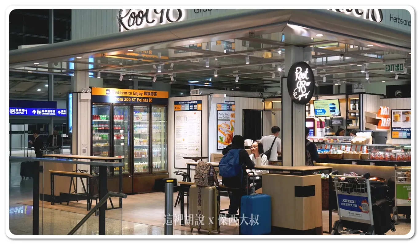 24小時,HKG,VHHH,入境大廳,出境大廳,國泰航空報到櫃臺,國泰航空櫃臺,抵達大廳,自助託運,超商,離境大廳,香港國際機場,香港機場 24小時,HKG,VHHH,入境大廳,出境大廳,國泰航空報到櫃臺,國泰航空櫃臺,抵達大廳,自助託運,超商,離境大廳,香港國際機場,香港機場