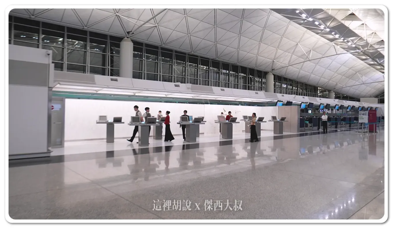 24小時,HKG,VHHH,入境大廳,出境大廳,國泰航空報到櫃臺,國泰航空櫃臺,抵達大廳,自助託運,超商,離境大廳,香港國際機場,香港機場 24小時,HKG,VHHH,入境大廳,出境大廳,國泰航空報到櫃臺,國泰航空櫃臺,抵達大廳,自助託運,超商,離境大廳,香港國際機場,香港機場