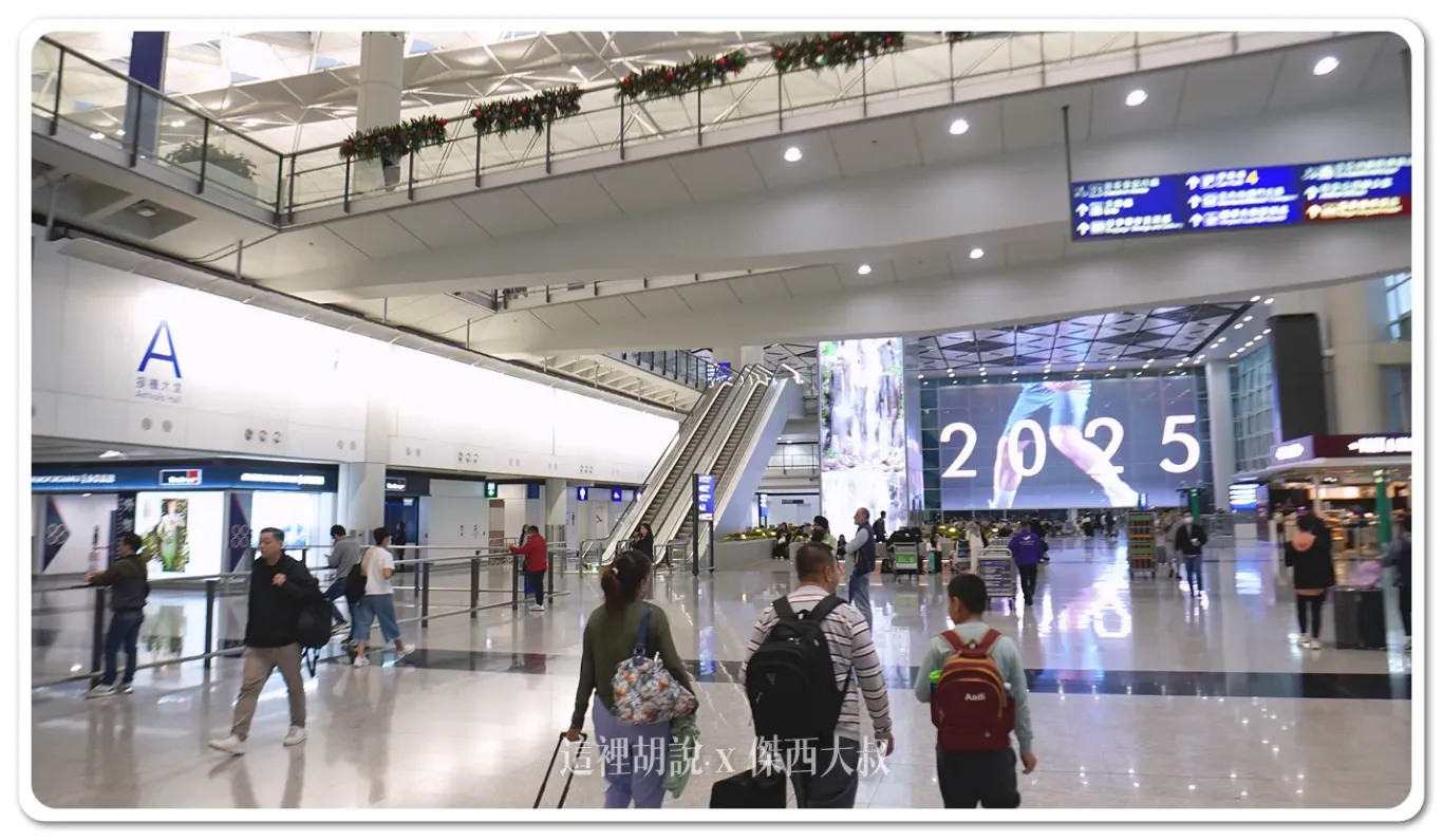 靠近A區抵達出口,超大型的螢幕 16:9,播放著宣傳影片
