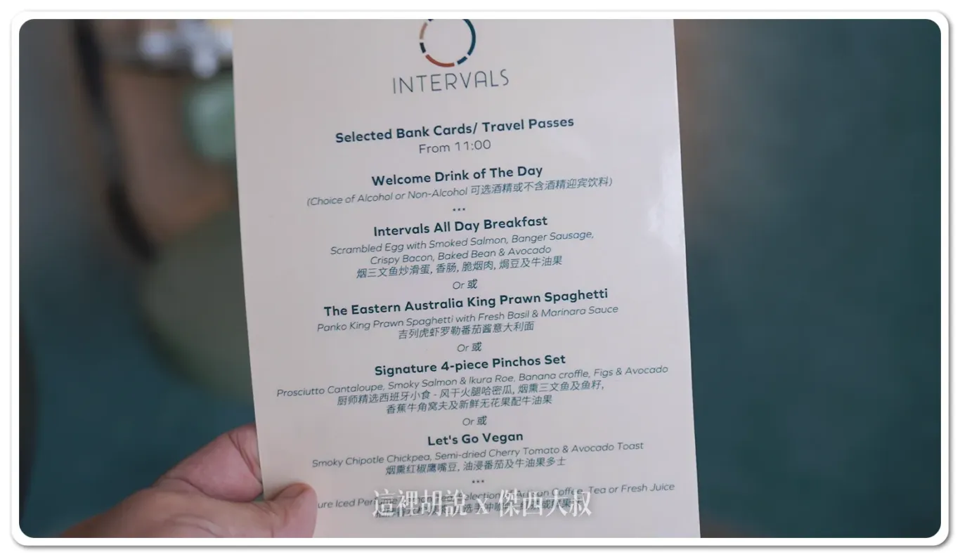 龍騰卡套餐
全日早餐、虎蝦番茄義大利麵、西班牙風格小食