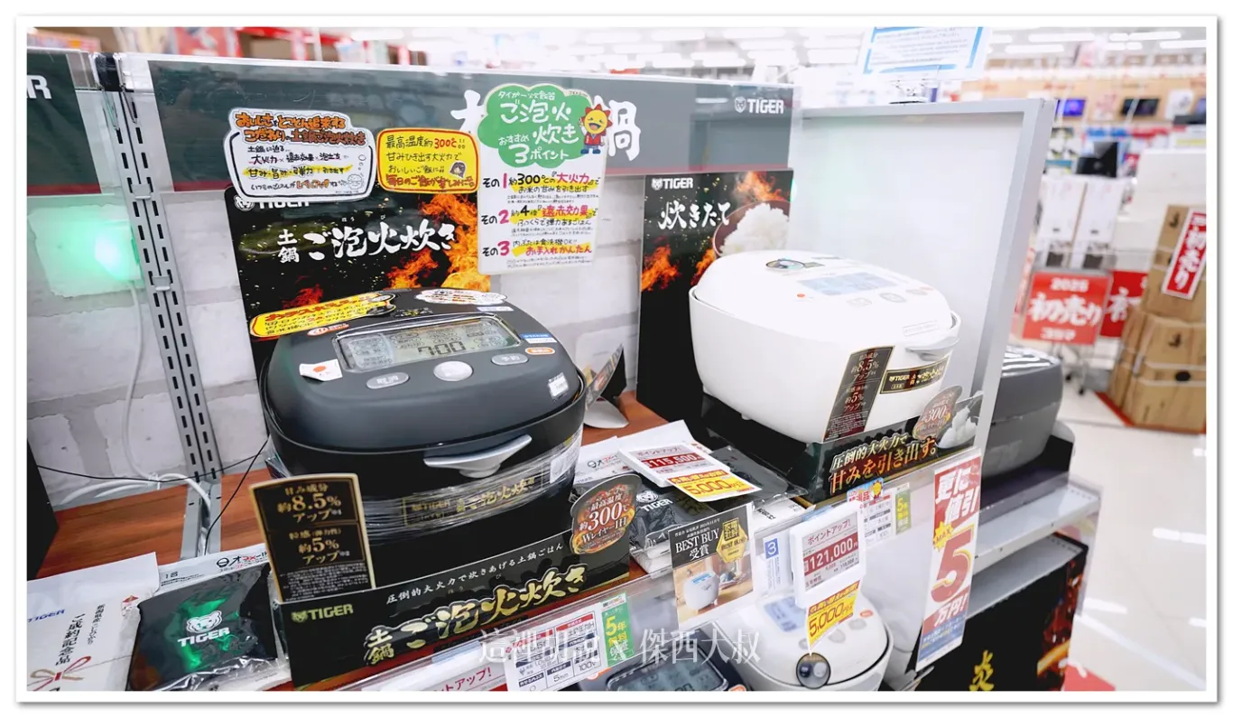 BIC CAMERA,IH壓力,IH電鍋,YODOBASHI,ZOJIRUSHI,內鍋,加熱線圈,南部鐵器,日本,日本必買電器,日本電鍋,本土鍋,煮飯,白飯,虎牌,象印,豪熱羽釜,開箱新鮮貨,陶鍋,電器,電子鍋,電鍋,電鍋怎麼買,電飯鍋,飯鍋 BIC CAMERA,IH壓力,IH電鍋,YODOBASHI,ZOJIRUSHI,內鍋,加熱線圈,南部鐵器,日本,日本必買電器,日本電鍋,本土鍋,煮飯,白飯,虎牌,象印,豪熱羽釜,開箱新鮮貨,陶鍋,電器,電子鍋,電鍋,電鍋怎麼買,電飯鍋,飯鍋