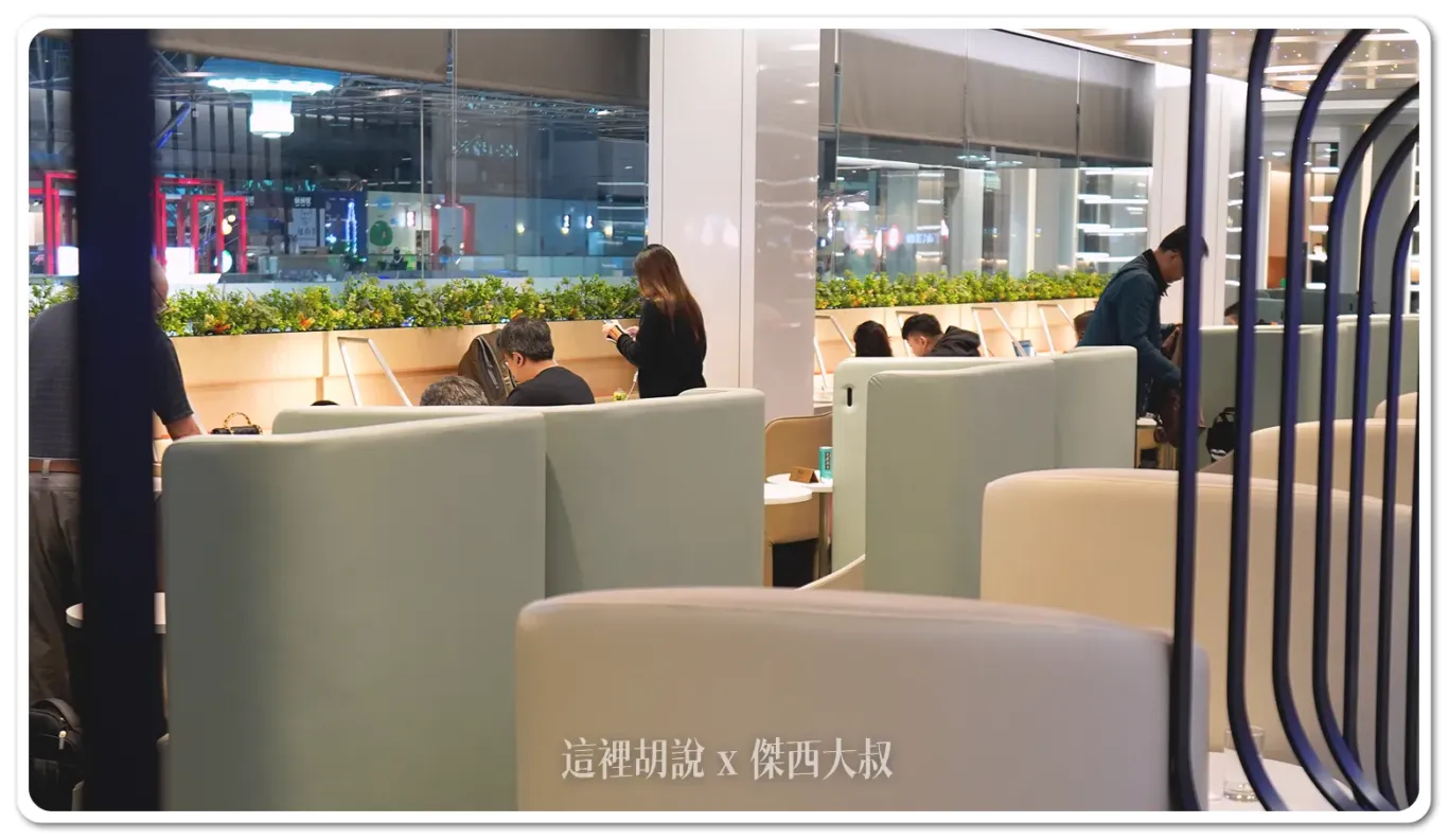 現在新的座位都是這種比較高,可以提供比較高的隱私的座位